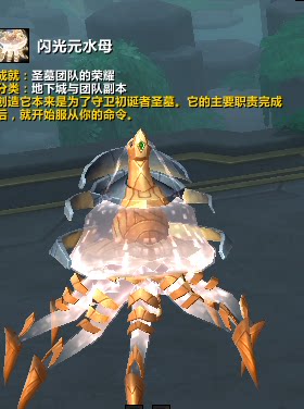 魔兽世界翡翠梦境小德形态外观符文熊烈焰德鲁伊酣梦鲵鲷幽爪熊