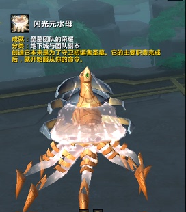 魔兽世界翡翠梦境小德形态外观符文熊烈焰德鲁伊酣梦鲵鲷幽爪熊