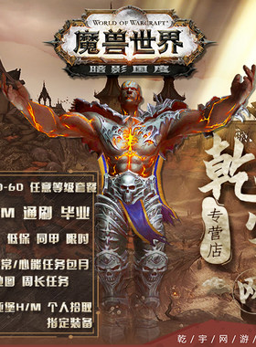 魔兽世界牢窟亚贝鲁斯梦境团本的荣耀岩翼蝠影暮梦刃豹谢拉克坐骑