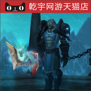 魔兽世界黑市代秒活性地狱火核心魔化炎狱核心带镣铐的乌祖尔