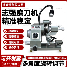 志强磨刀机高精密度雕刻刀CNC专用多功能刀具研磨机钻头铣刀