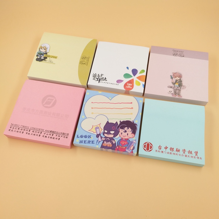 定制logo印刷广告便利贴