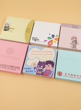 便利贴定做广告便签本商务n次贴办公记事贴便签纸定制logo印刷
