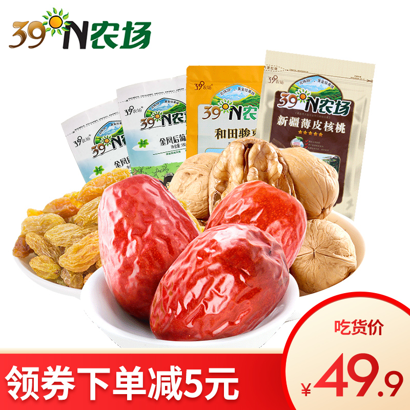 ¡¾39Å©³¡Ð½®Èý±¦×éºÏ1360g¡¿Ð½®ºÍÌï´óÔæºËÌÒÆÏÌѸÉ