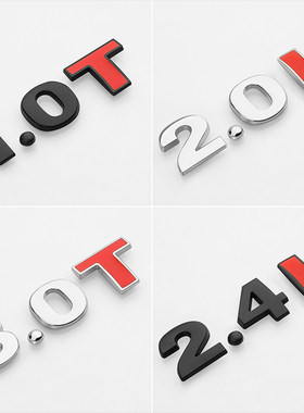 排量标3.0T 2.4L 1.5T车尾改装数字汽车用品装饰大全金属车身贴纸