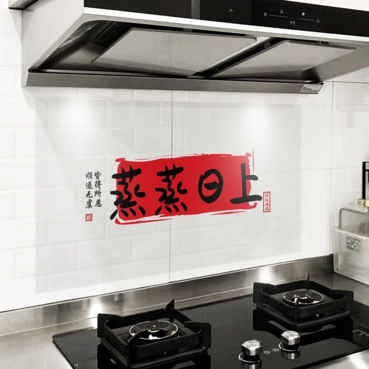 厨房防油贴纸桌面灶台油烟机瓷砖墙贴防水耐高温墙面墙纸透明壁纸,家居饰品,瓷砖贴,淘宝优惠券,粉丝福利购,淘宝优惠卷