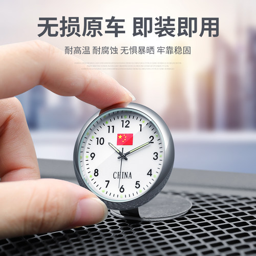 汽车车载时钟车用随意贴电子表车内钟表时间表钟电子钟石英表摆件