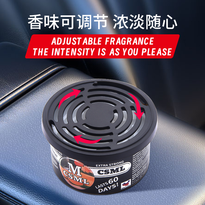 车载香膏小黑罐车载香薰汽车除异味空气清新剂高级感固体香水持久