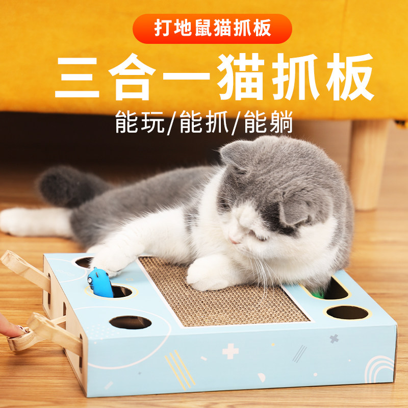 猫玩具打地鼠猫抓板瓦楞纸猫爪板耐磨不掉屑幼猫自嗨解闷猫咪用品|msdalam kategori haiwan peliharaan/makanan haiwan dan bekalan, Cat/Mainan anjing, Cat Scratcher - dari Buy2taobao.com untuk memberikan perkhidmatan ejen Taobao profesional membeli