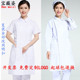 长袖 大褂冬装 白大褂医院工作服口腔科隔离衣 短袖 宝薇姿护士服夏装