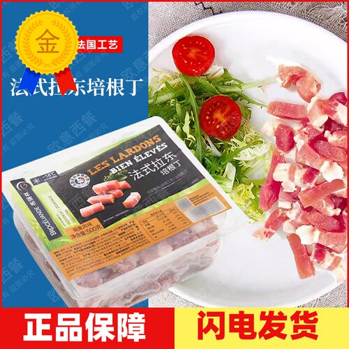布瑞林拉东培拉东培根丁5