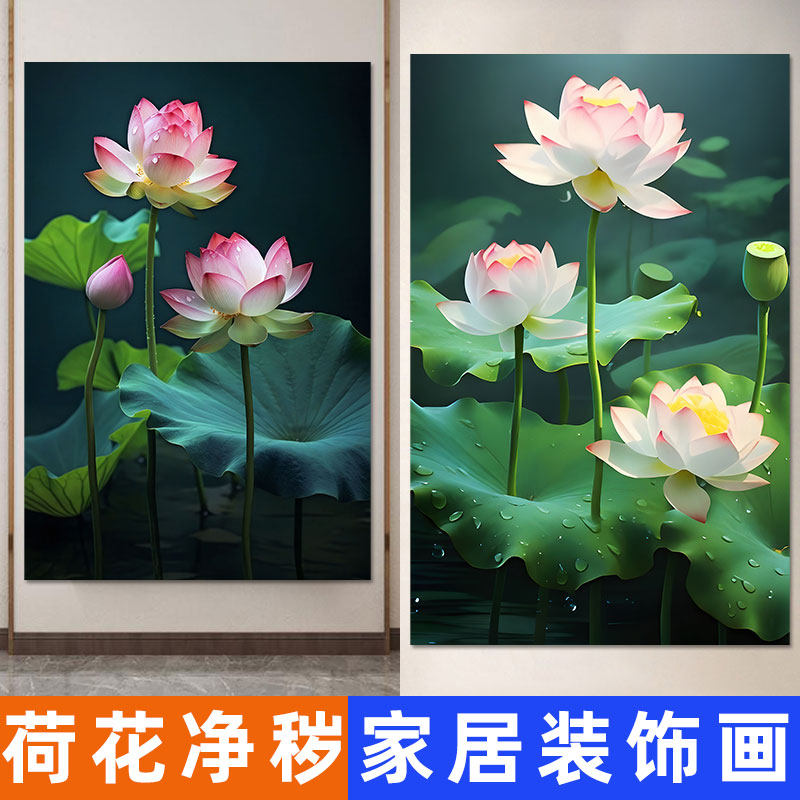 荷花净秽贴画自粘卫生间厨房厕所门招财风水莲花荷叶九鱼图墙贴纸,家居饰品,现代装饰画,淘宝优惠券,粉丝福利购,淘宝优惠卷