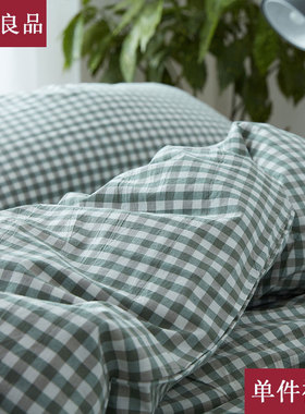 无印良品水洗棉被套单件1.5m全棉1.8x2.0米纯棉单双人200x230被罩