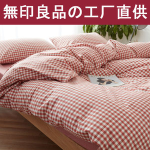 良品水洗棉单件纯棉床品被套