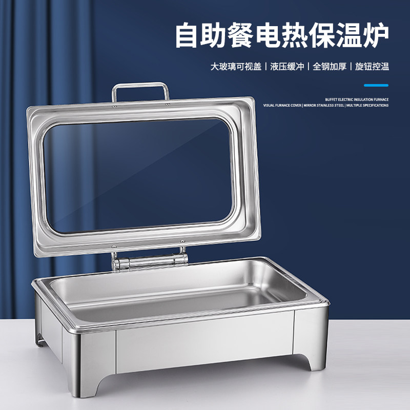 豪华不锈钢液压自助餐炉翻盖可视布菲炉电加热保温炉酒店早餐炉具