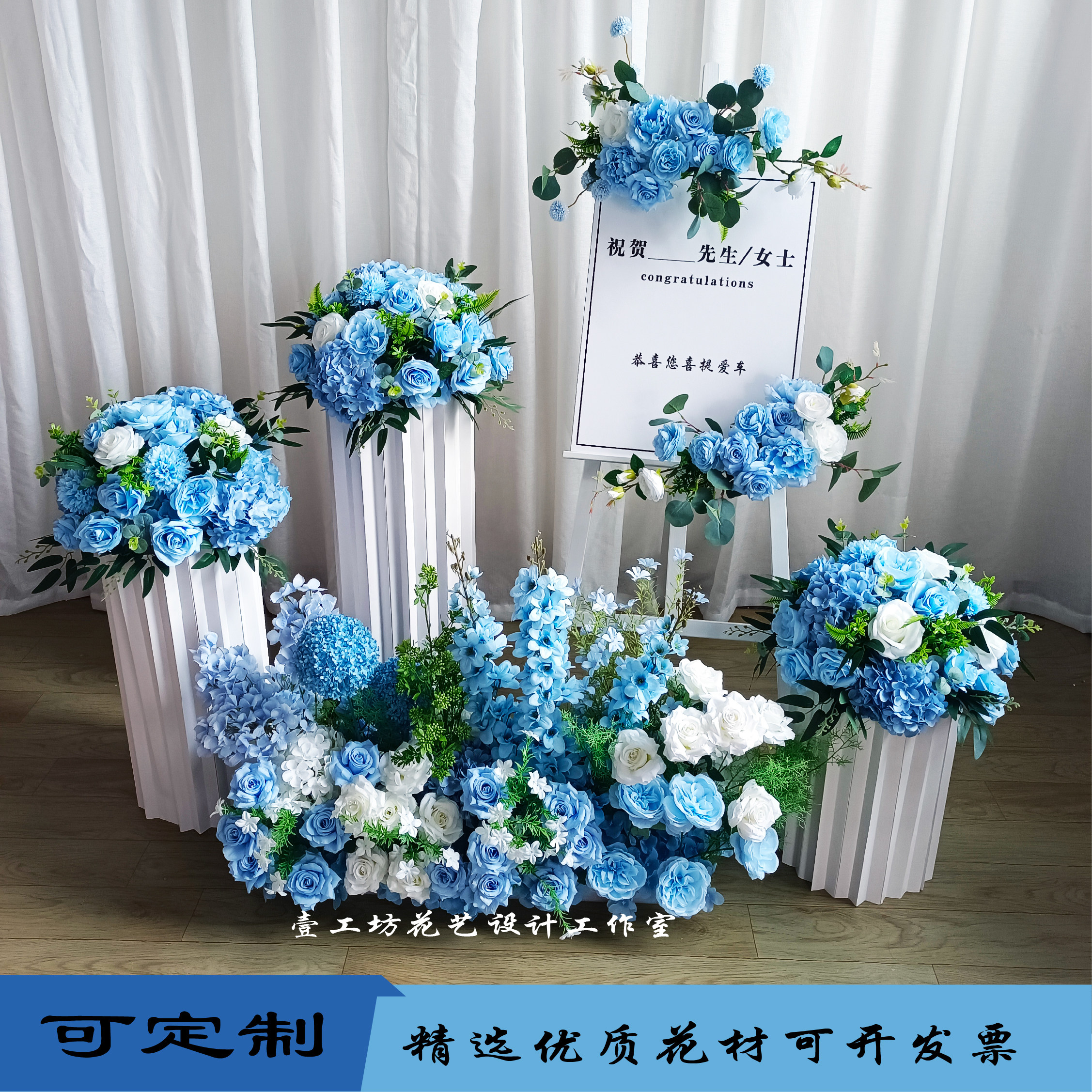 交车仪式布置花艺花球仿真花罗马柱装饰花交车仪式假花场景布置