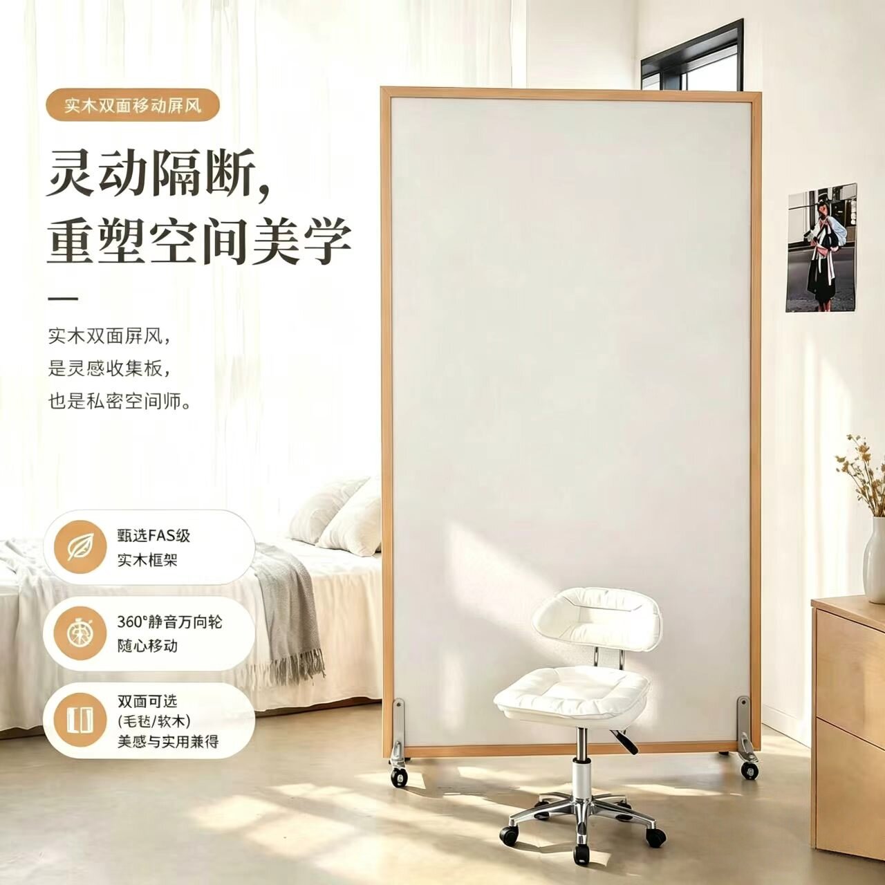 屏风木板隔断墙入户玄关遮挡新型拍照直播服装店可移动背景板毛毡