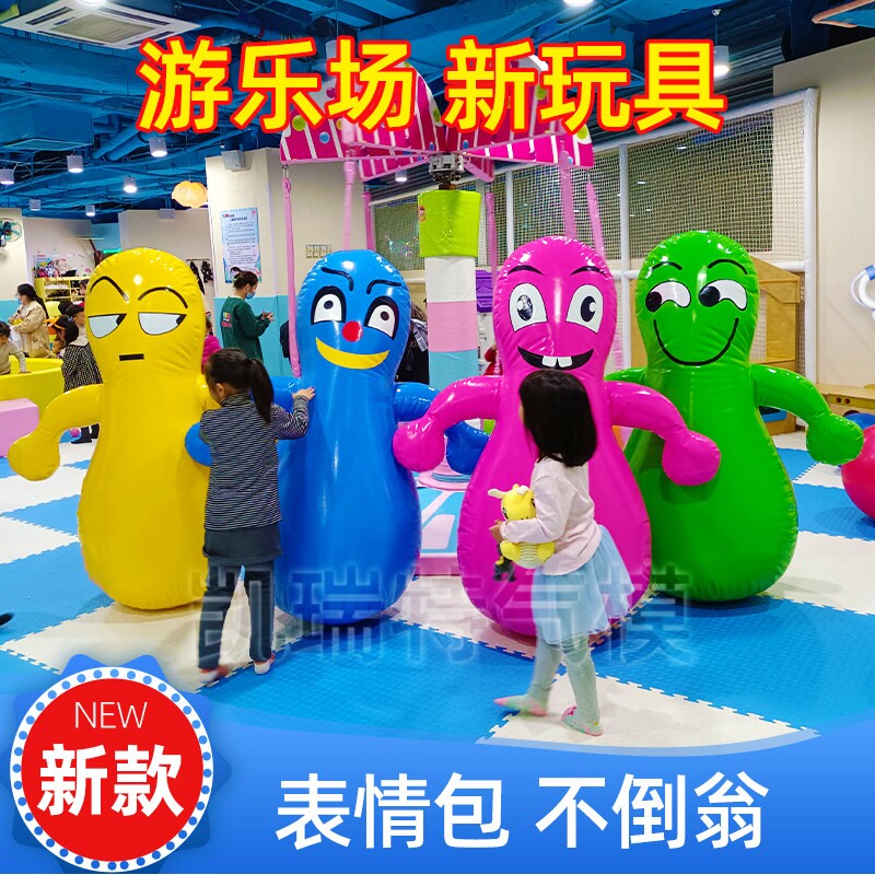 海洋球池淘气堡儿童乐园充气玩具跷跷板不倒翁卡通气模香蕉船滑梯