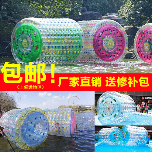水上滚筒加厚充气水上乐园设备儿童手摇船步行球玩具户外设施厂家