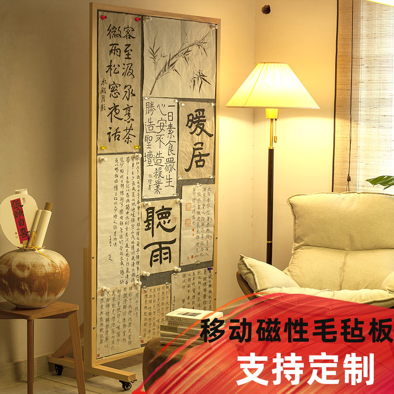 实木框可移动磁性书法毛毡墙贴软木板照片墙国画素描美术毛笔字画