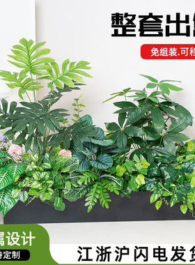 彷真绿色植物假花造景花槽花箱高级彷生植物阳台户外景观栅栏摆设