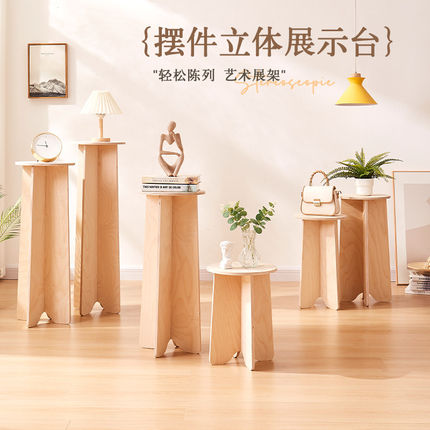 摆件展示台服装店包包陈列展示架橱窗装饰地台摄影产品实木底座架