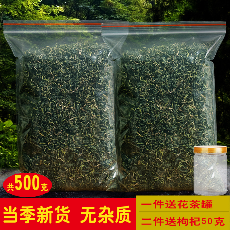 ÆÑ¹«Ó¢²èÒ°Éú´¿ÌìÈ»ÌØ¼¶500¿Ë1½ïÐÂÏÊÉ¢×°³¤°×ɽÕýƷͨÈéÏÙÈ¥Ê§Æø