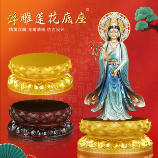 树脂莲花底座观音菩萨加高垫供座台佛像增高神像须弥座佛具用品
