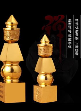 纯供奉黄铜舍利塔桌面摆件中式佛堂五轮塔舍利子放置经文佛塔礼佛