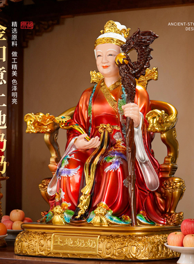 新款土地婆神像招财供奉摆件福德正神家用土地公土地婆婆树脂佛像
