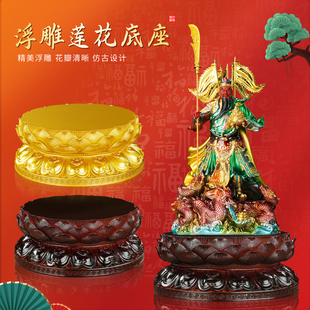 树脂莲花底座观音菩萨加高垫供座台佛像增高神像须弥座佛具用品