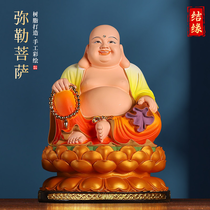 【结缘】弥勒佛佛像家用佛堂供奉摆件寺庙供奉大肚笑佛汉白玉招财