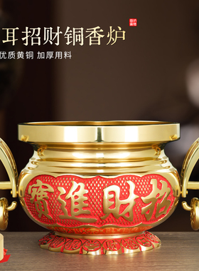 纯供奉黄铜香炉佛前神台上香供炉家用招财香火熏香摆件寺庙佛堂