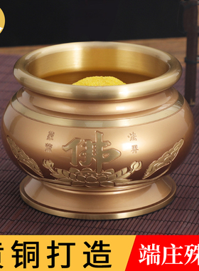香炉供奉财神观音菩萨佛祖纯黄铜