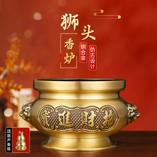 纯供奉黄铜合金狮头香炉瑞兽招财神台佛前烧香上香炉拜神家用室内