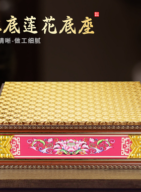 木质莲花神像底座招财观音菩萨佛像增高座台加高垫供佛家用四方座