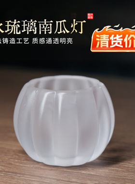 【清货】古法水琉璃七彩色南瓜灯造型油灯盏烛台装饰佛前供奉摆件