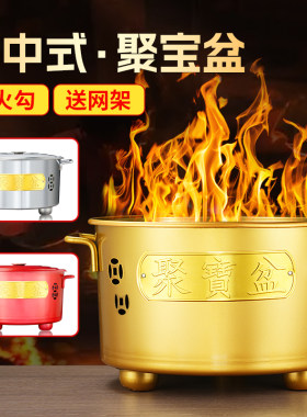 烧纸桶家用不锈钢烧金桶聚宝盆大号室内烧香纸钱桶拜神焚化炉火盆