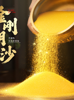 家用金刚明沙插线香金沙香插室内供奉上香埋香灰香炉专用金沙炉灰