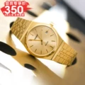 1. MTP-B145G-9A [Small Gold Watch]