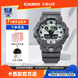 大表盘时尚 卡西欧手表男款 GSHOCK正品 经典 学生运动电子表GA700HD