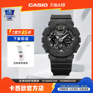 GSHOCK黑武士独角兽潮酷运动防水电子表GMA 卡西欧手表女款 S120MF