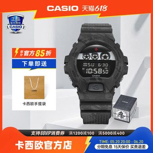 影之术主题限量版 GSHOCK新品 防水电子表DW6900NNJ 卡西欧手表男款