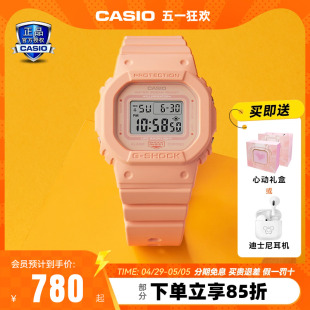 S5600BA 潮流防震防水电子表GMD 卡西欧手表女款 gshock小方块时尚