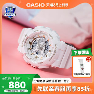 casio卡西欧女表限量版官网正品