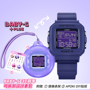 卡西欧小方块BABYG新款儿童礼物女表学生防水电子表BGD-10K