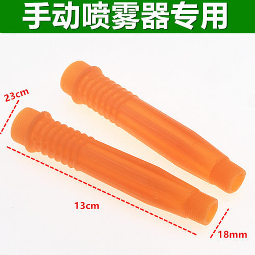 农用手动背负式喷雾器配件拧动手把开关打药机配件耐腐蚀