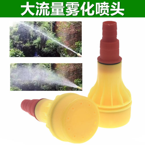 育苗喷头浇菜花园洒水园林浇水枪神器农用长杆洒水枪雾化喷头