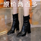 方头粗跟时装 品牌黑色法式 高跟短靴女2025秋冬新款 瘦瘦靴后拉链