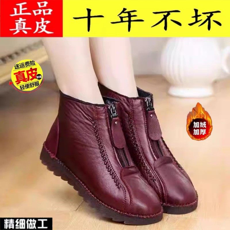 品牌真皮妈妈棉鞋冬季加绒平底防滑老人奶奶短靴中老年保暖雪地靴,女鞋,时尚雪地靴,淘宝优惠券,粉丝福利购,淘宝优惠卷